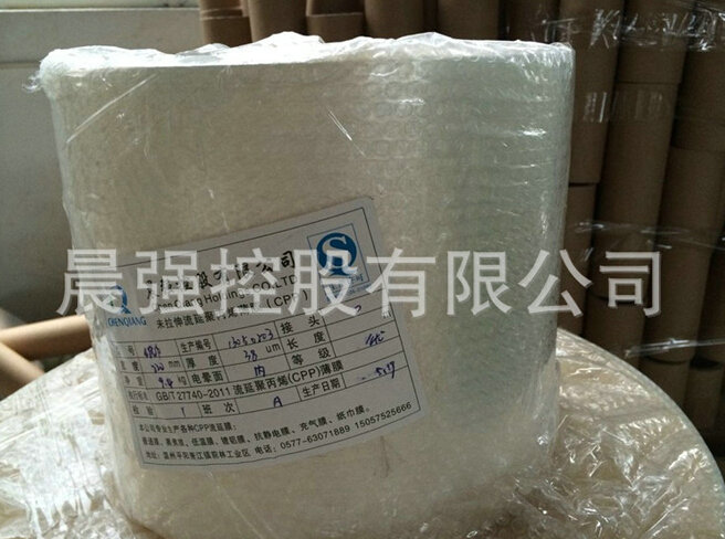 揭秘cpp流延膜為何一度被市場所看好！